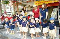 Học ngoại khóa